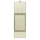 Tatoh Paper Kakejiku Scroll Display & Holder - 掛け軸タトウ
