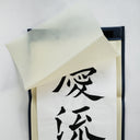 Portable Calligraphy Artwork Folder