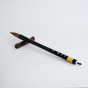 筆置き 黒檀  - Brush Rest, ebony