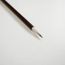 澄心 Cho-shin Small Calligraphy Brush