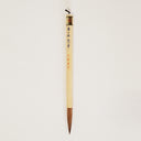 筆 書の研究筆 Calligraphy Brush "Sho No Kenkyu Fude"